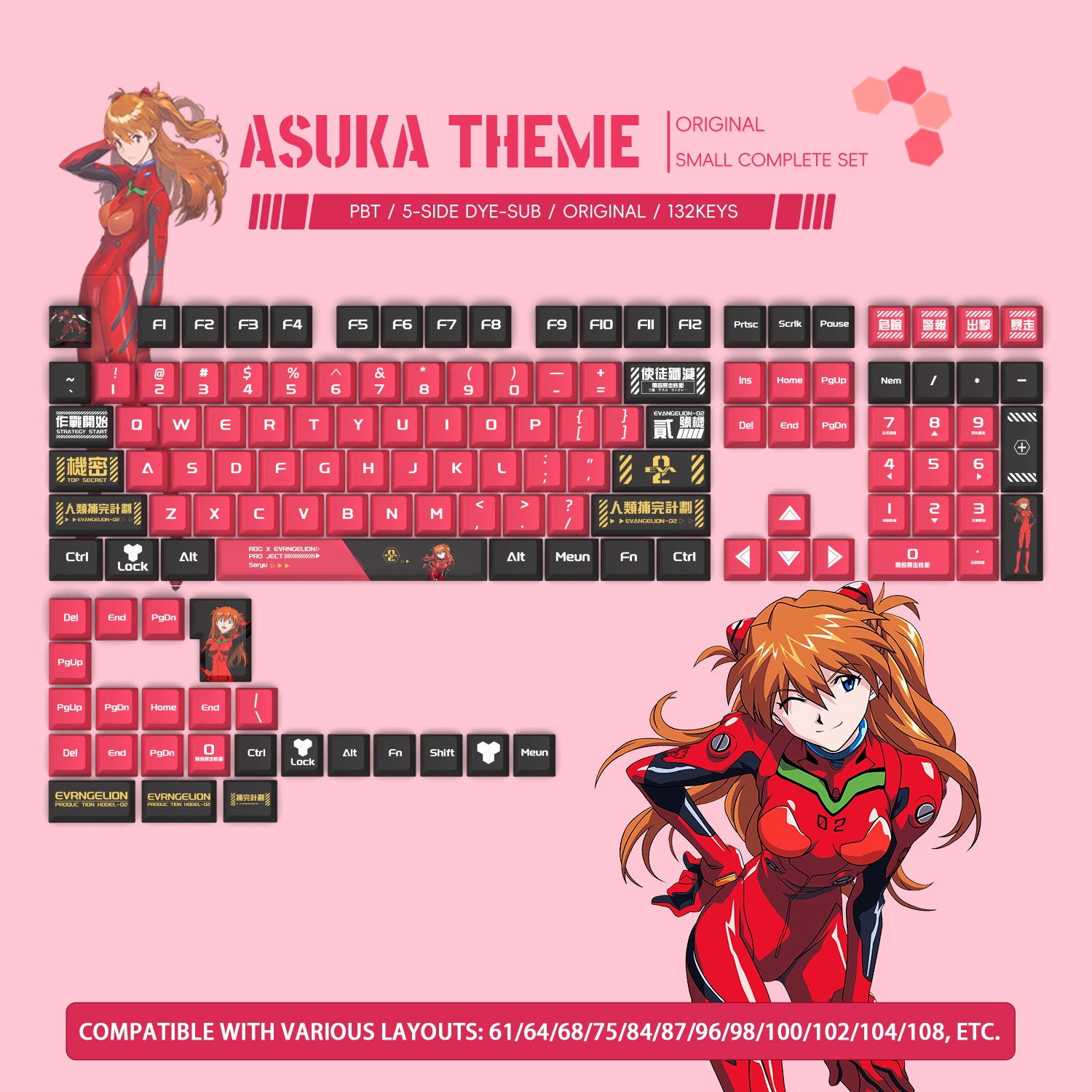 Asuka Keycaps