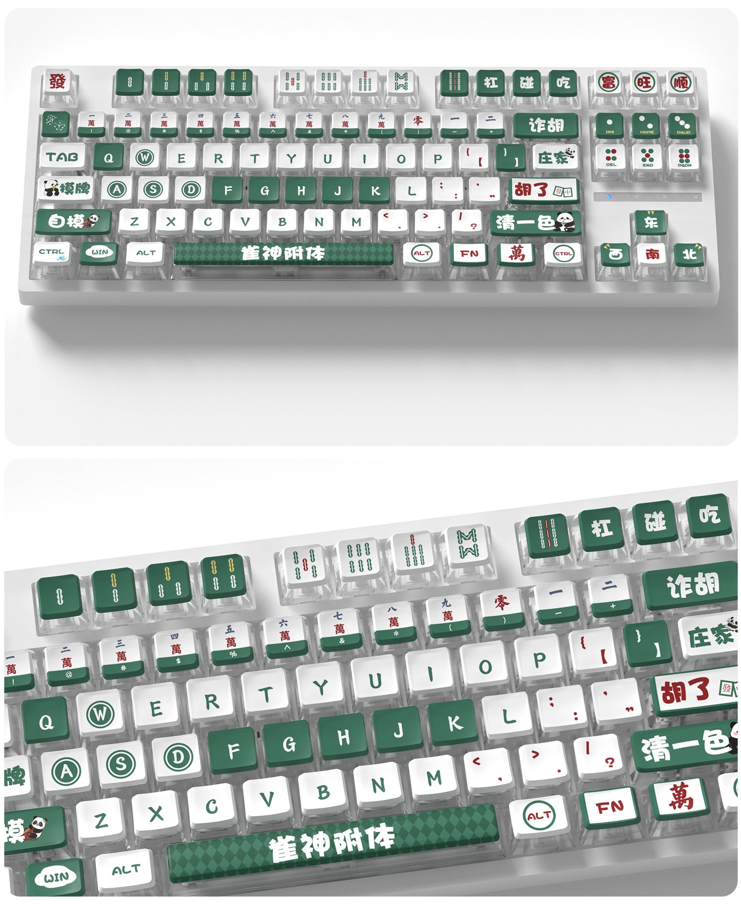 Panda Mahjong Four-Sided Backlight Keycaps