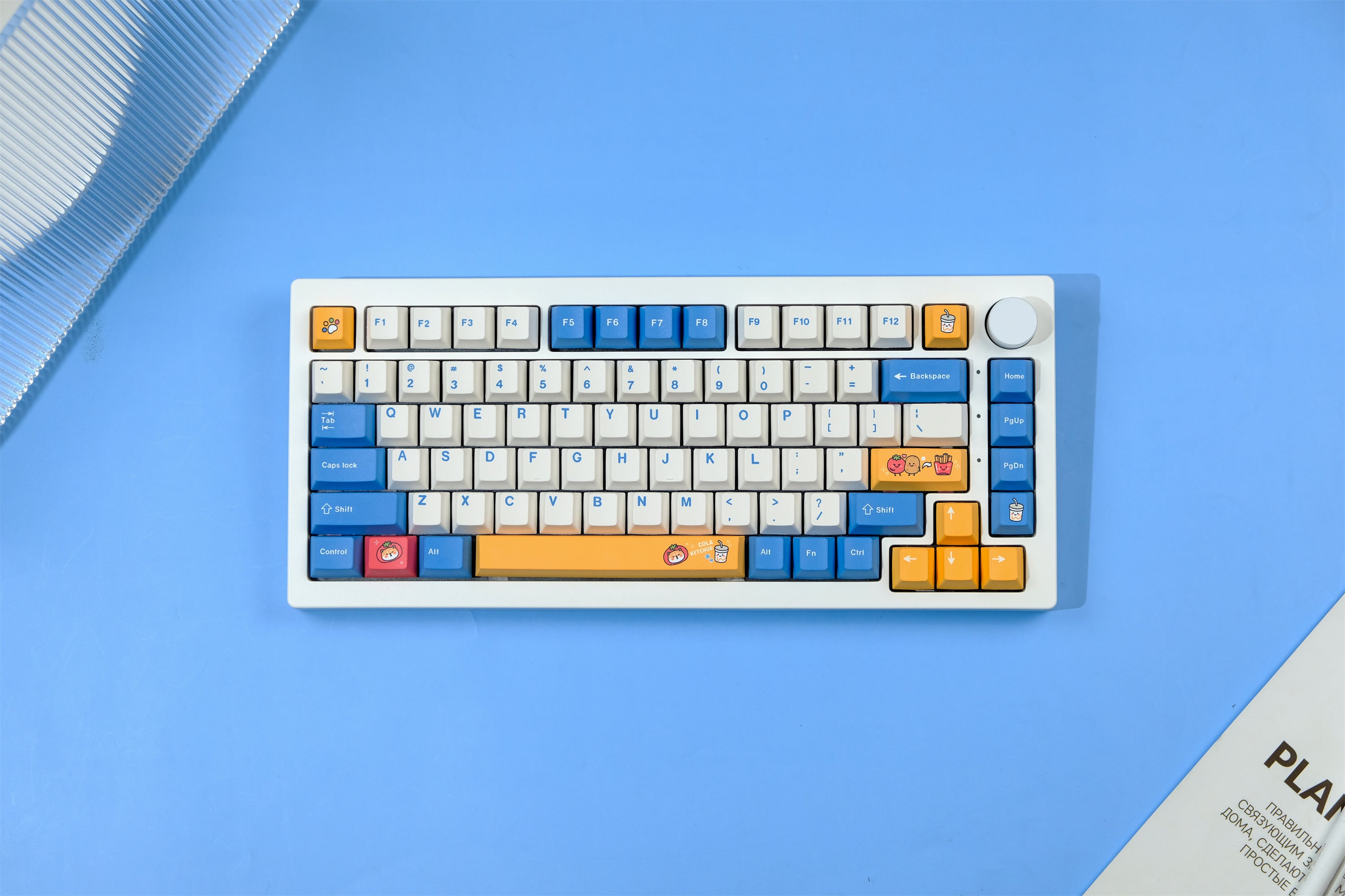 French Fries Dog keycaps