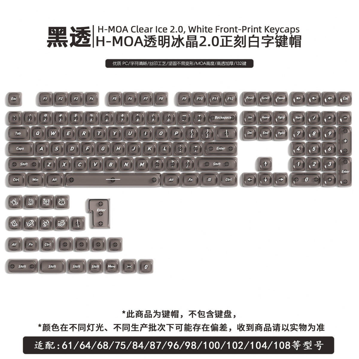 Transparent Boxed Keycaps 132 Keys PC Material MOA Profile UV Process Keycaps For MX Switch Wooting Aula F75 Mechanical Keyboard