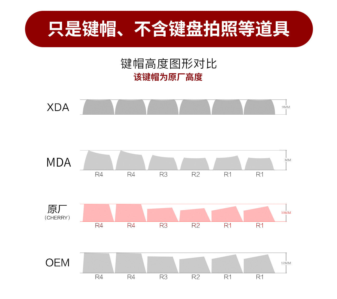 taobao-detail-5.jpg